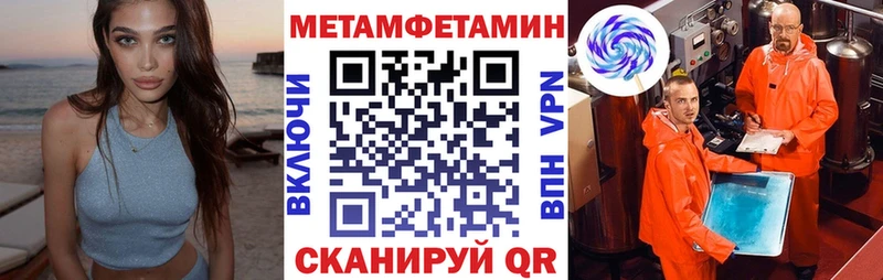 АМФ 97% Афипский