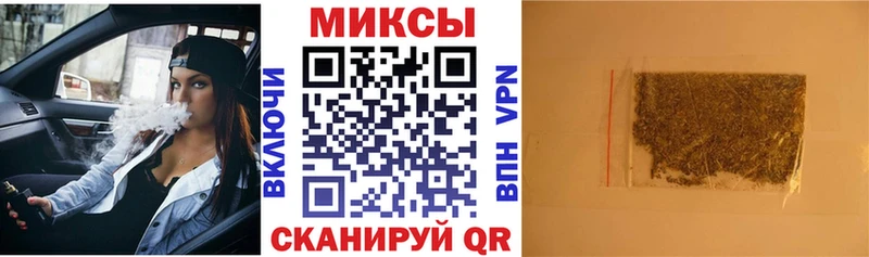 купить наркотики сайты  Афипский  сайты даркнета состав  БУТИРАТ BDO 33% 
