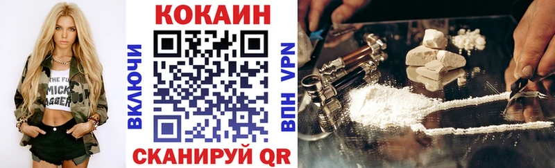 КОКАИН 97% ссылка на мегу ссылки Афипский
