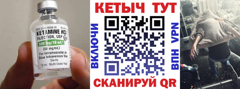 продажа наркотиков  Афипский  Кетамин ketamine 