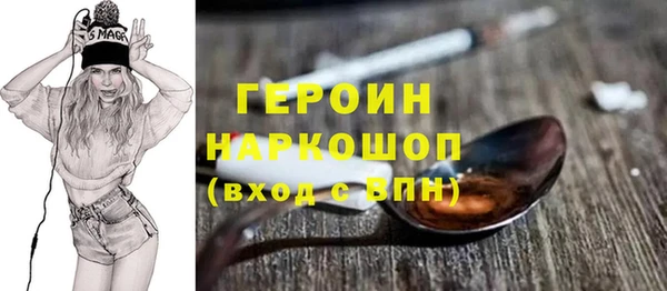 ГАЛЛЮЦИНОГЕННЫЕ ГРИБЫ Верхнеуральск