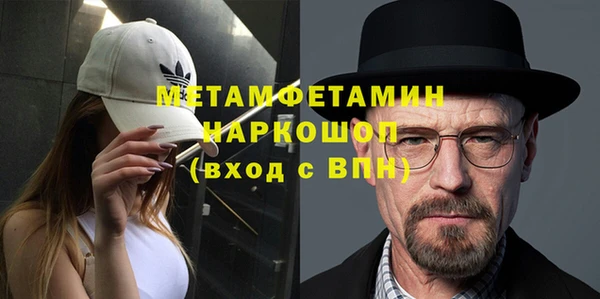 бутират Верея