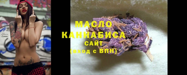 MESCALINE Богородск