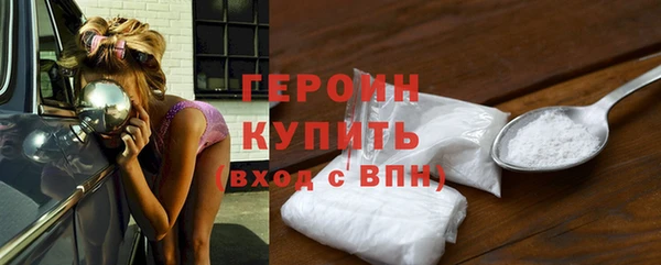 бутират Верея