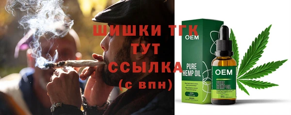 MESCALINE Богородск