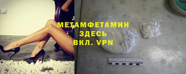 MESCALINE Богородск