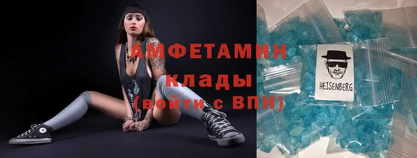 стафф Богородицк