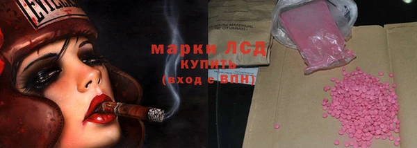 ГАЛЛЮЦИНОГЕННЫЕ ГРИБЫ Верхнеуральск