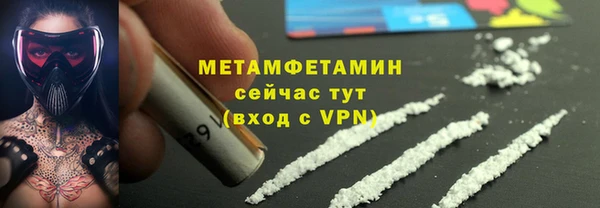 мяу мяу мука Богданович