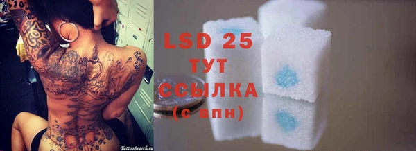 MESCALINE Богородск