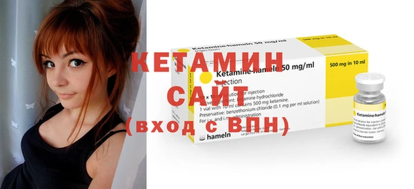 стафф Богородицк
