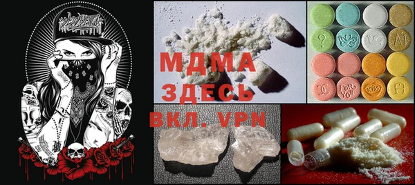 мяу мяу мука Богданович
