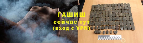 ГАЛЛЮЦИНОГЕННЫЕ ГРИБЫ Верхнеуральск