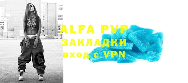дживик Балахна