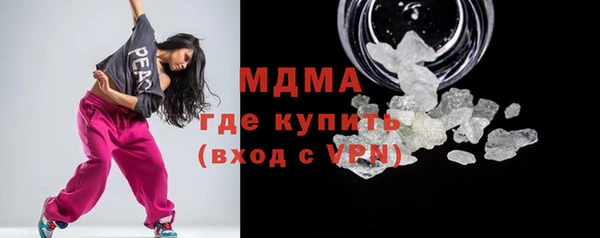 бутират Верея