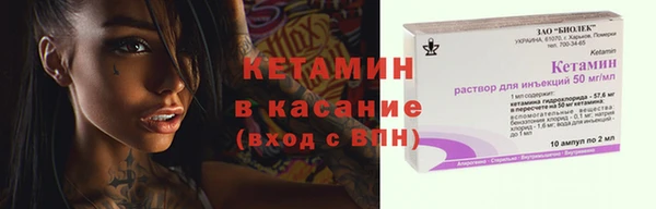 стафф Богородицк