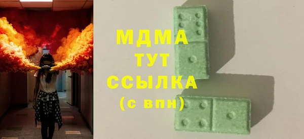 MESCALINE Богородск