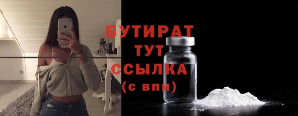MESCALINE Богородск