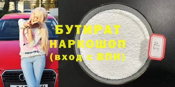 мяу мяу мука Богданович