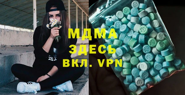 стафф Богородицк