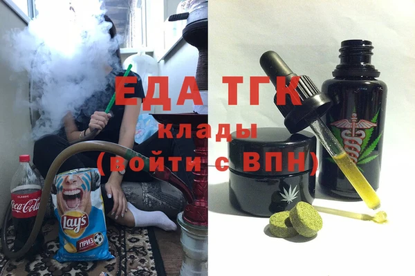 бутират Верея