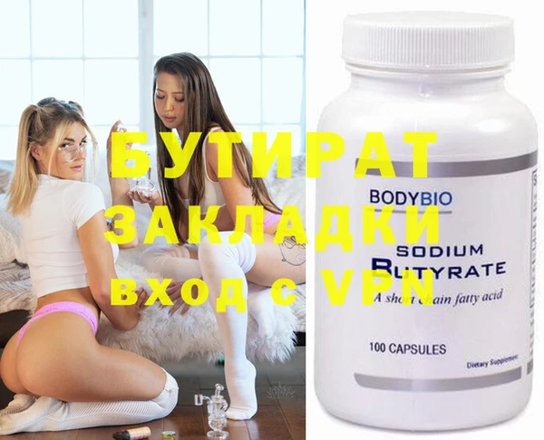 стафф Богородицк