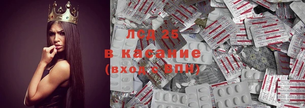 MESCALINE Богородск