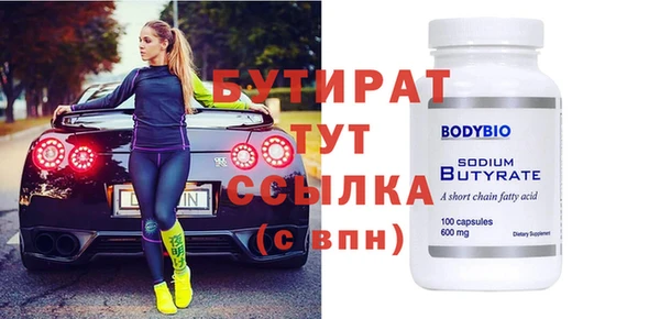 ГАЛЛЮЦИНОГЕННЫЕ ГРИБЫ Верхнеуральск