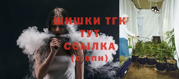 бутират Верея