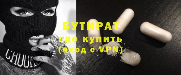 стафф Богородицк