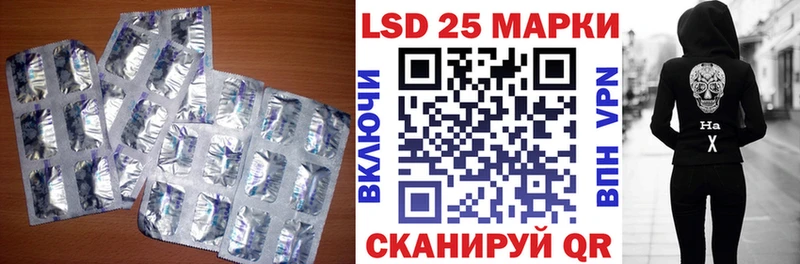 Лсд 25 экстази ecstasy  Афипский 