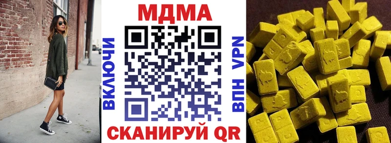 MDMA Molly  хочу наркоту  Афипский 