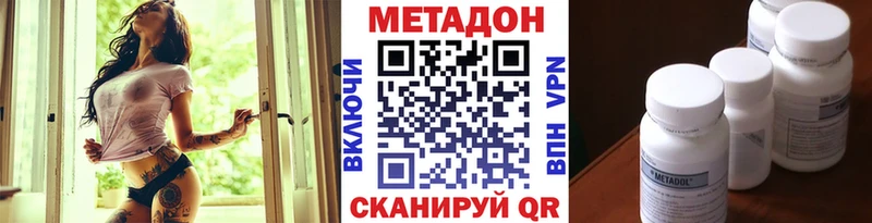 darknet телеграм  Афипский  МЕТАДОН белоснежный  гидра tor 