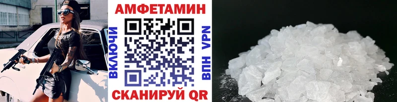 МЕТАМФЕТАМИН витя  купить   ОМГ ОМГ как войти  Афипский 