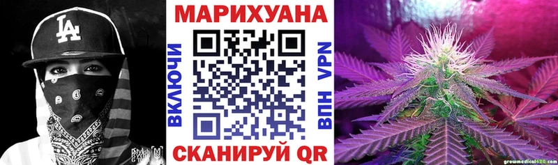 купить наркоту Афипский Марихуана LSD WEED